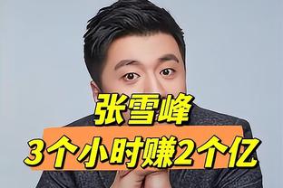 倾其所有！布莱克尼20投13中 空砍全场最高43分外加6板5助2断