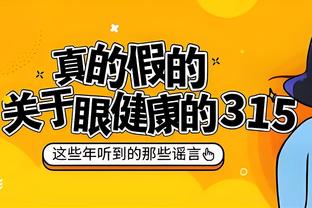 德足协谈欧超：抵制非官方协会组织的赛事；欧足联应完善现有标准