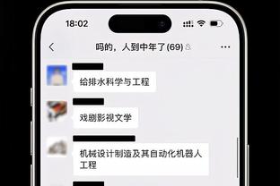 詹俊：该怎么形容像魔笛这样球员？中场大师、全能中场还是……？