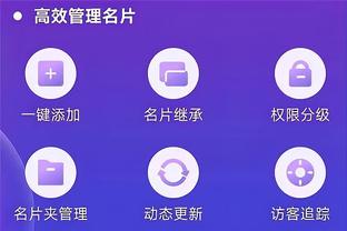 开云app官网入口电脑版下载截图4