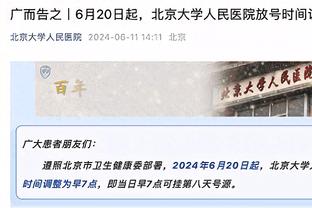 两双到手！字母哥半场8中4拿到12分11板 正负值+20