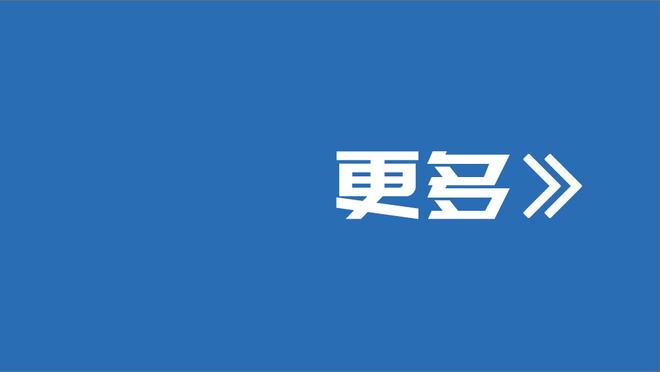 远藤航：对于失利的结果只能接受，球队进入比赛的方式不好