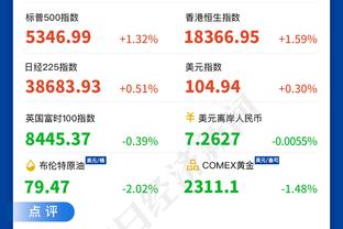 Shams：欧文已经脱掉保护靴&也不拄拐了 他已经开始了康复过程