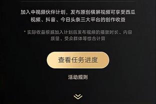 嘴硬？华子朝湖人球迷喷垃圾话：你们很幸运我没打你们的屁股