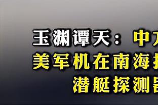 ?里程碑！武切维奇三节砍22分12板 拿下生涯第500次两双